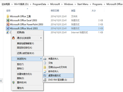 Win10如何将程序快捷方式添加到桌面上？Win10添加程序快捷方式的两种方法