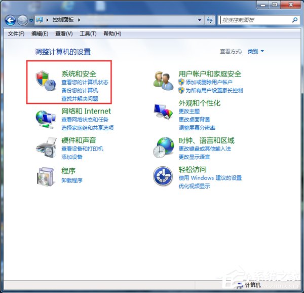 Win7无法打开添加打印机怎么办?