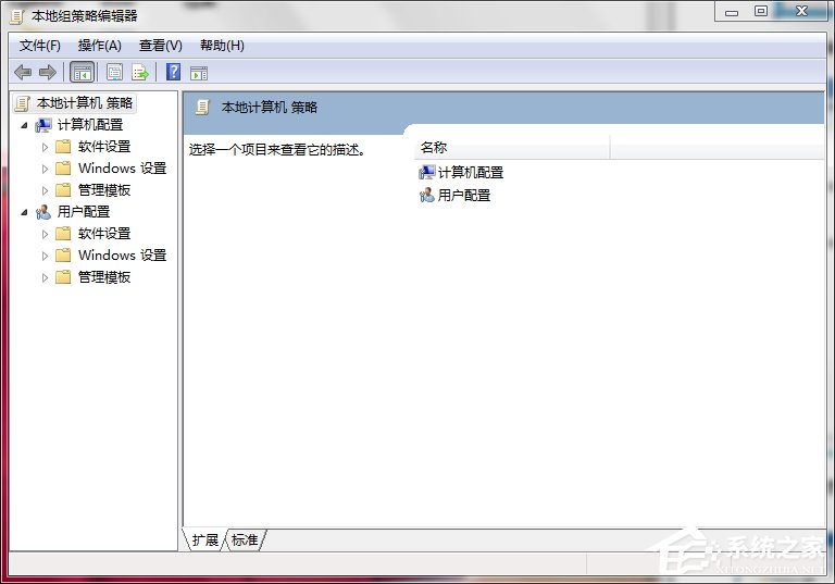 Win7如何关闭USB存储设备?