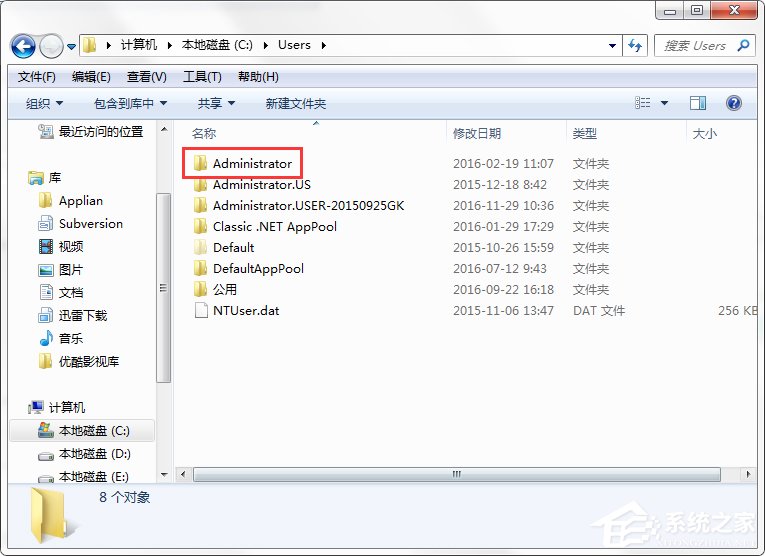 AppData文件夹怎么清理