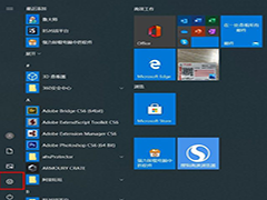 Win10系统如何卸载软件？四种方法教你快速卸载