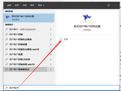 Win10下载软件总是被阻止怎么办？Win10软件安装被系统阻止解决方法