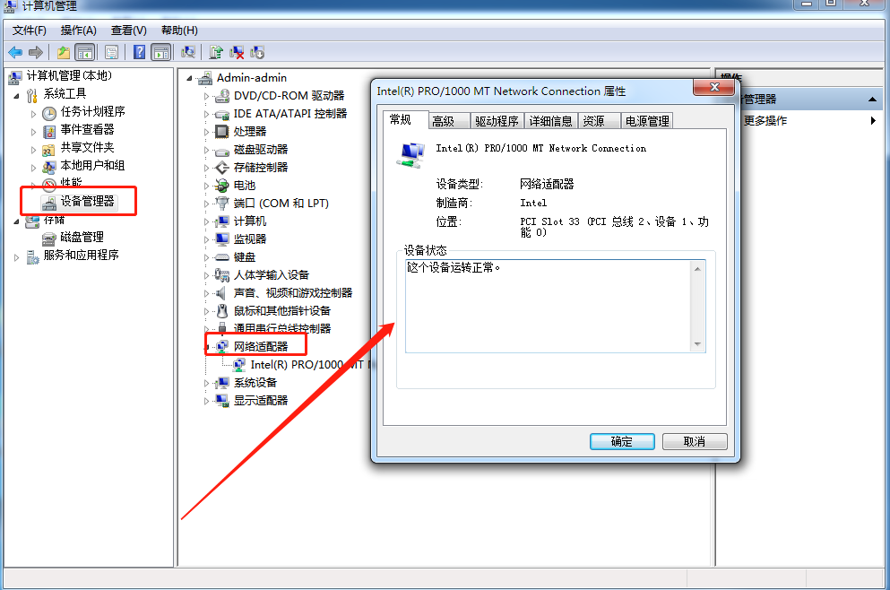 win10笔记本电脑iastoracsys蓝屏怎么处理?有什么好的处理方案