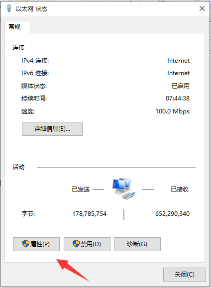 win10系统192.168.1.1进不去怎么办?如何解决win10系统192.168.1.1进不去