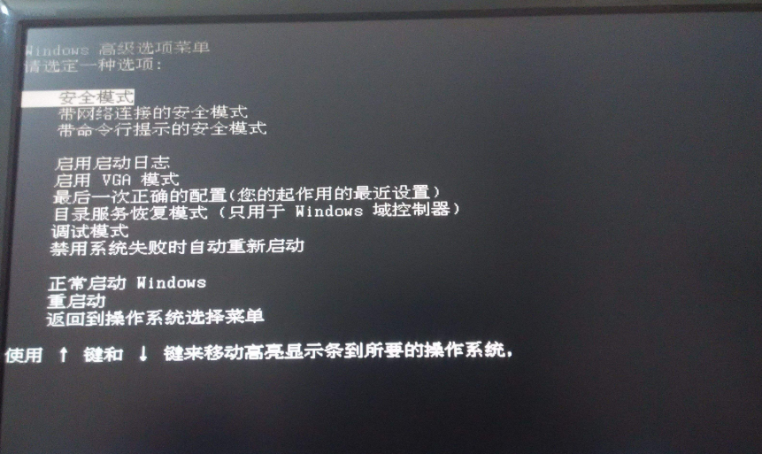 0x0000008e蓝屏代码怎么解决?win10系统0x0000008e蓝屏代码解决办法
