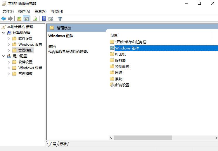 win10禁止安装软件怎么办?win10阻止安装软件的解决方法