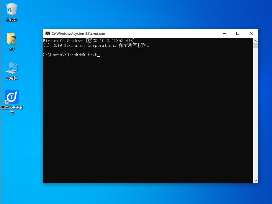win10系统怎么修复sd卡?win10修复sd卡的详细步骤教程