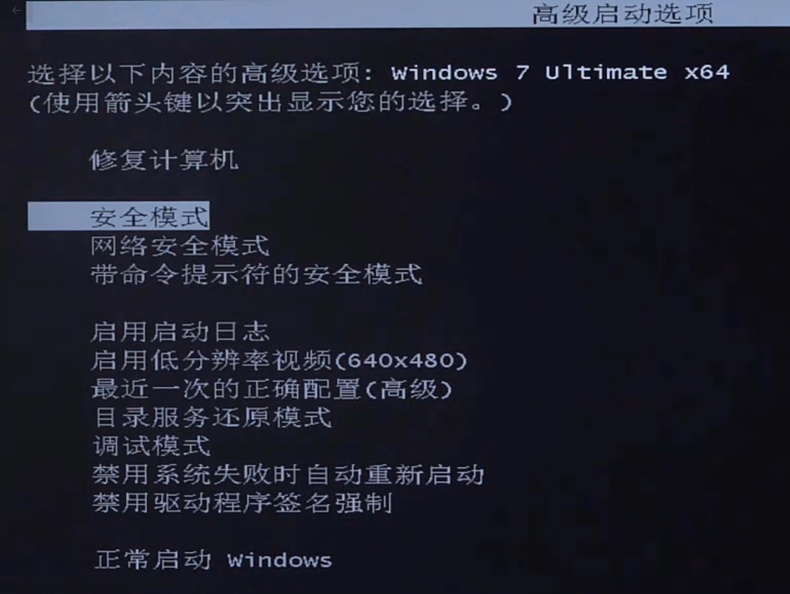 win10整个屏幕变蓝如何解决?win10屏幕变蓝解决教程
