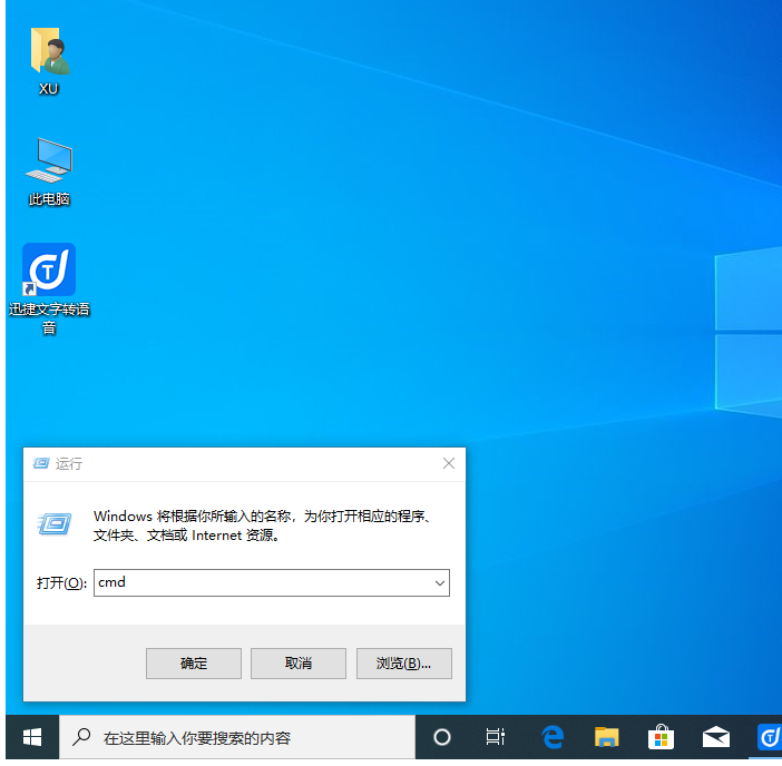 win10系统怎么修复sd卡?win10修复sd卡的详细步骤教程