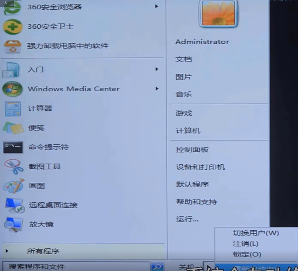win10整个屏幕变蓝如何解决?win10屏幕变蓝解决教程