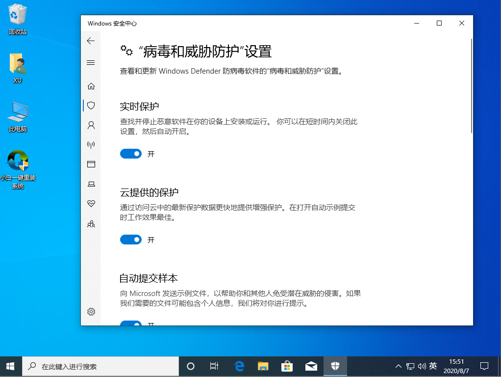小白一键重装系统在win10装不了系统怎么处理?解决方法?