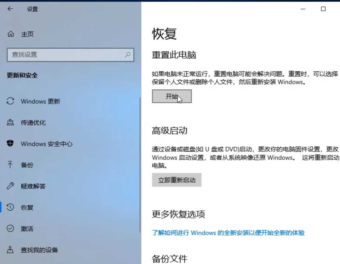 电脑怎么格式化win10?格式化win10要怎么操作?