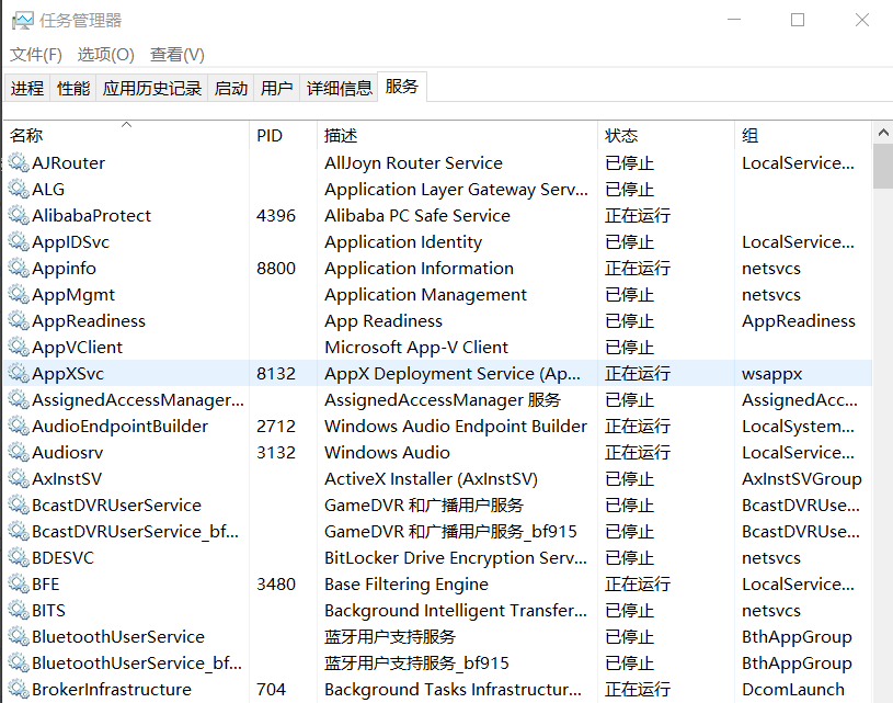 win10升级后蓝屏如何解决?win10升级后变蓝屏恢复办法