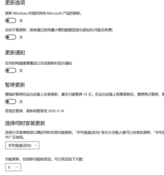 win10升级后蓝屏如何解决?win10升级后变蓝屏恢复办法