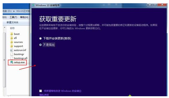 官方win10镜像下载详细教程?官方win10镜像下载