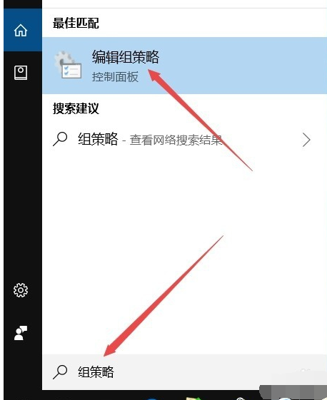 win10如何打开组策略管理器?windows10打开本地组策略编辑器方法