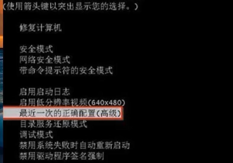 win10强制关机后无法启动怎么办?来看下如何解决吧?