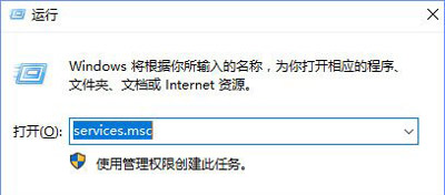 出现win10系统更新某些设置由你的组织来管理的问题要怎么解决?