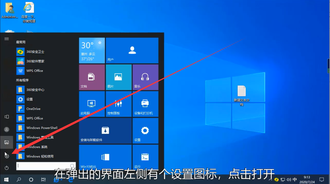 windows10怎么查看电脑显存方法？
