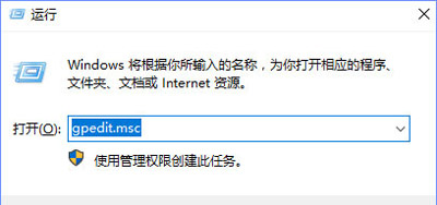 出现win10系统更新某些设置由你的组织来管理的问题要怎么解决?