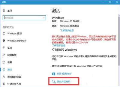 出现win10系统更新某些设置由你的组织来管理的问题要怎么解决?