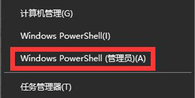 出现win10系统更新某些设置由你的组织来管理的问题要怎么解决?