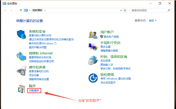 win10最新漏洞补丁要怎么卸载?想卸载win10最新漏洞补丁要怎么做?