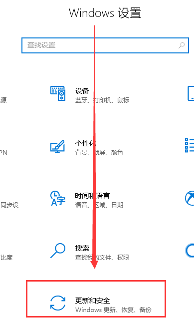 win10最新漏洞补丁不更新怎么办?win10最新漏洞补丁不更新怎么解决?