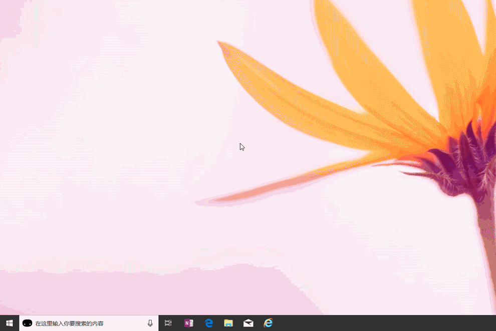 win10工具栏的搜索框怎么去掉?win10隐藏搜索框与Cortana的方法