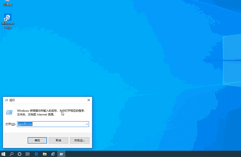 怎么关闭win10更新推送?win10推送更新关闭方法