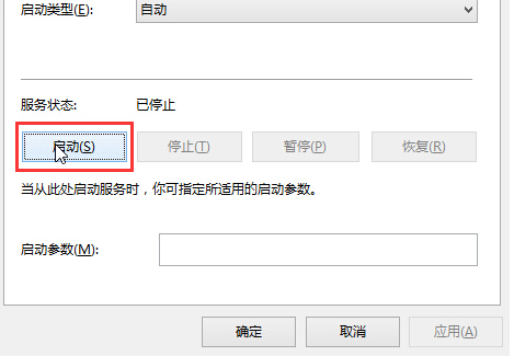 win10音频服务未响应未修复怎么办?