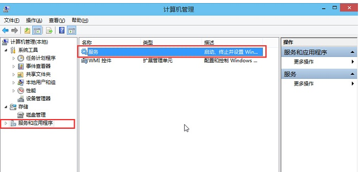 win10音频服务未响应未修复怎么办?