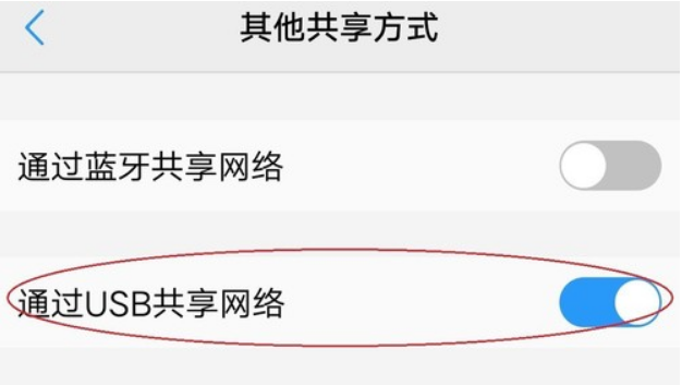 win10如何设置usb共享网络?win10usb网络共享设置方法