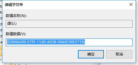 win10右键没有新建选项设置怎么办?
