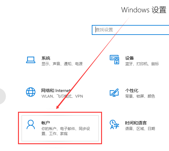 win10电脑怎么退出账户登录?win10退出登陆账户的方法