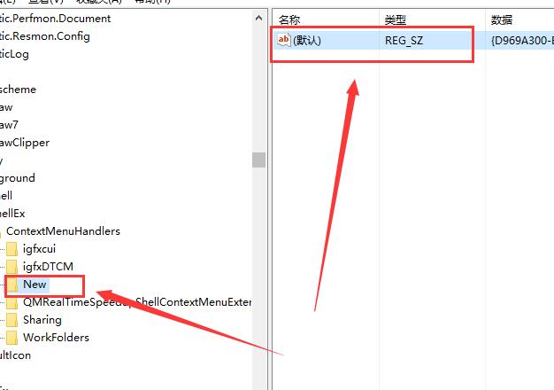 win10右键没有新建选项设置怎么办?