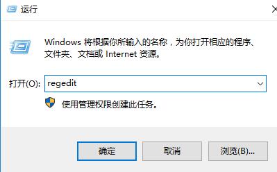 win10右键刷新卡顿是什么问题?win10鼠标右键卡顿解决方法