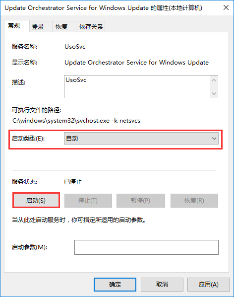 怎样关闭win10自动更新系统?win10的自动更新关闭方法