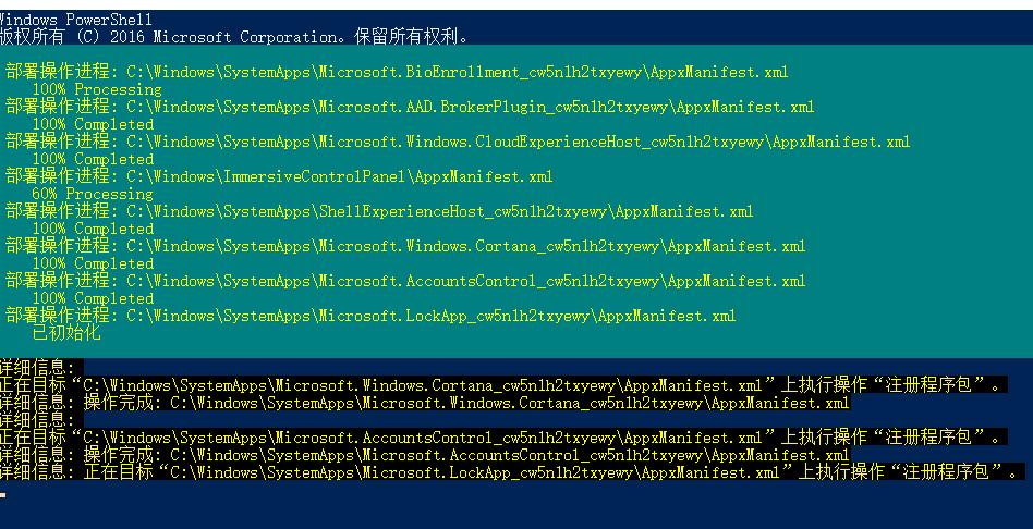 Win10右键没反应怎么解决?windows10鼠标右键没反应的解决方法