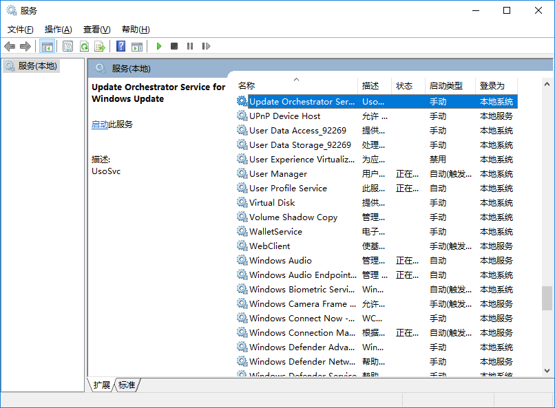 怎样关闭win10自动更新系统?win10的自动更新关闭方法