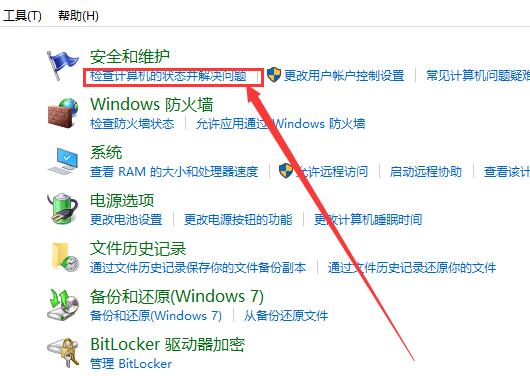 win10右键菜单管理打不开怎么办?Win10右键管理打不开的解决方法
