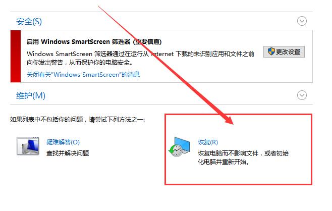 win10右键菜单管理打不开怎么办?Win10右键管理打不开的解决方法