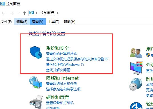 win10右键菜单管理打不开怎么办?Win10右键管理打不开的解决方法
