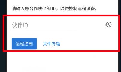 win10远程桌面怎么连接手机?win10远程桌面连接手机方法教程?