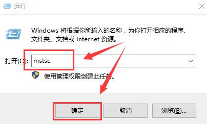 windows10远程桌面连接在哪里?win10的远程桌面连接在哪设置