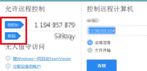 win10远程桌面怎么连接手机?win10远程桌面连接手机方法教程?