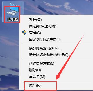 win10允许远程桌面连接这台计算机