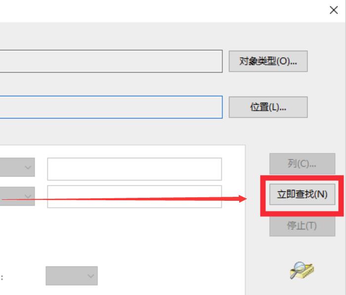 win10允许远程桌面连接这台计算机