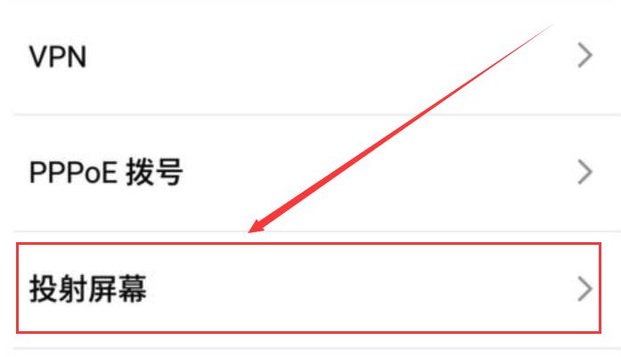 win10怎么投影到此电脑桌面?win10投影到此电脑怎么使用
