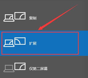 win10投影仪怎么铺满全屏?win10投影仪铺满全屏设置方法?